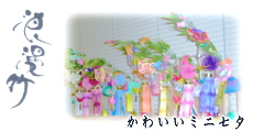 Logo-tanabatank-co-jp.jpg