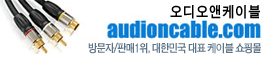Logo-audioncable-com.gif
