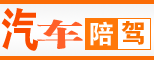 Logo-e-jiaotong-com.gif