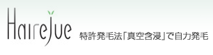 Logo-hairejue-com.gif