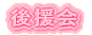 Logo-nittagym-com.gif