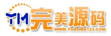 Logo-yuanma123-com.jpg
