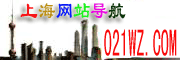 Logo-021wz-com.gif
