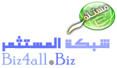 Logo-biz4all-biz.jpg