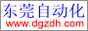 Logo-dgzdh-com.gif