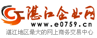 Logo-e0759-cn.gif