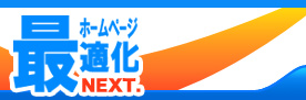 Logo-hp-saitekika-com.jpg