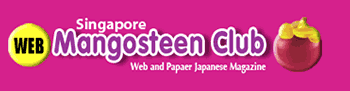 Logo-mangosteen-com-sg.gif