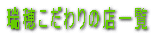 Logo-mizuho-sci-or-jp.gif
