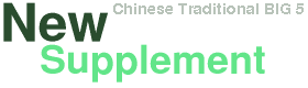 Logo-newsupplement-com.gif