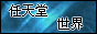 Logo-newwise-com.gif