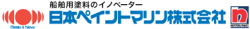Logo-nippe-marine-co-jp.gif