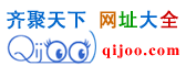 Logo-qijoo-com.gif