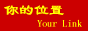 Logo-wuxiyizhong-com.gif