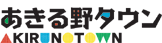 Logo-akiruno-town-com.gif