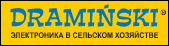 Logo-draminski-ru.gif