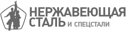 Logo-stainlesssteel-ru.gif