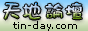 Logo-tin-day-com.gif