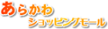 Logo-tokyo-arakawa-com.gif