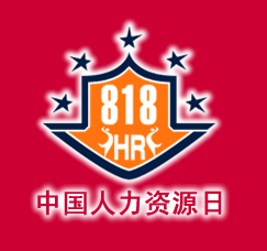 Logo-chinahrday-com.gif