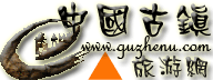 Logo-guzhenu-com.gif