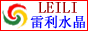 Logo-huleili-com.gif