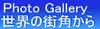 Logo-iio-org-uk.gif
