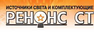 Logo-lampy-ru.gif