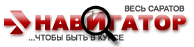 Logo-navigator64-ru.gif