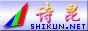 Logo-shikun-net.gif