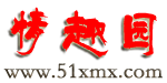 Logo-51xmx-com.gif