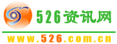 Logo-526-com-cn.gif
