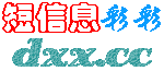 Logo-dxx-cc.gif