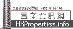 Logo-hkproperties-info.gif