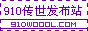 Logo-sy59-com.gif