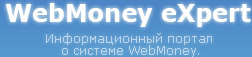 Logo-wmx-ru.jpg