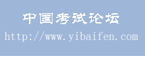 Logo-yibaifen-com.gif