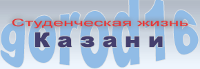 Logo-gorod16-net.gif