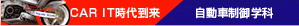 Logo-kyoto-kcg-ac-jp.gif