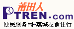 Logo-ptren-com.gif