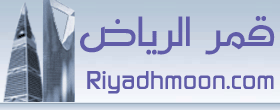 Logo-riyadhmoon-net.jpg