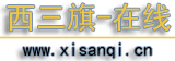 Logo-xisanqi-cn.gif