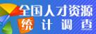 Logo-czpb-gov-cn.jpg