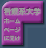 Logo-jukai-jp.gif
