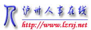 Logo-lzrsj-net.gif