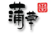 Logo-pucao-net.jpg