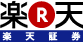 Logo-rakuten-sec-co-jp.gif