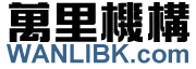 Logo-wanlibk-com.gif