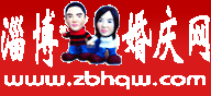 Logo-zbhqw-com.gif