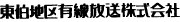 Logo-tcbnet-ne-jp.gif